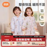 良良（liangliang）婴儿睡袋秋冬空调房防踢被宝宝纯棉儿童分腿睡袋睡衣连体衣四季 New薄夹棉恒温款梦境【磨毛×10A抑菌】20-25℃ XL（建议身高90-105cm）