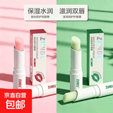 凡士林润唇膏保湿滋润补水防干裂去死皮淡化唇纹儿童男士女A1专用 2支（两色混搭）