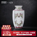 景德镇官方陶瓷家用玲珑花瓶高级感客厅办公高档创意摆件插花装饰品瓷器 蝙蝠寿桃瓶