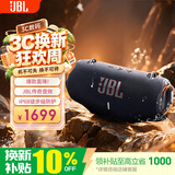 JBL XTREME4 音乐战鼓4代 音响 便携户外广场舞 蓝牙音箱 电脑防尘防水蓝牙音响重低音炮 战鼓3升级版 黑色