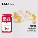 嫚熙（EMXEE）婴儿衣架儿童裙裤衣架宝宝可用新生儿款多功能防滑无痕 娇嫩黄6个