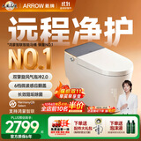 箭牌（ARROW）J1Pro智能马桶家用坐便器旋风魔力泡AKE1208-PM免费送装一体