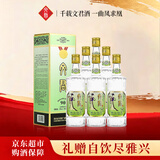 文君90版 52度 500ml*6瓶 整箱装 浓香型白酒 剑南春集团