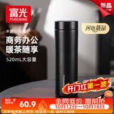 富光保温杯316L不锈钢水杯男女士泡茶杯子茶水分离京东限定送礼物
