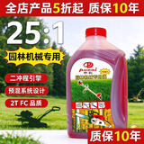 PUCAI德国进口油锯MS250伐木锯汽油锯16寸电锯大功率家用伐木劈柴神器 红色1000ml二冲程机油