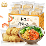 湾琴河面条 虾子面2000g 港式竹升面虾仔面云吞面挂面广东手工面