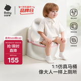 babycare马桶坐便器蹲便器儿童马桶仿真马桶坐便圈2-6岁宝宝便盆维尔粉