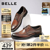 百丽（Belle）商务皮鞋男秋新正装鞋牛皮内增高布洛克婚鞋大码89183AM9 棕色-内增高款 41 (255mm)