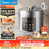 美的（Midea）0涂层高压锁鲜蒸电压力锅6L大容量电饭煲多功能一体电饭锅家用6-8人智能预约开盖火锅MY-E6010G