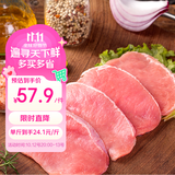 京东跑山猪黑猪里脊肉片 2.4斤(8两*3小包)  猪肉通脊肉糖醋里脊生鲜食材