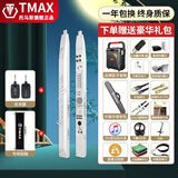 TMAX托马斯电吹管乐器电子管T6100中老年电萨克斯葫芦丝笛子吹管乐器 白色标配+收发器+礼包+铝箱