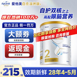 爱他美（Aptamil）澳洲白金版含DHA叶黄素澳爱新西兰婴幼儿配方牛奶粉爱他美1234段 【2段800g*1罐】效期28年4月 咨询客服领大额券