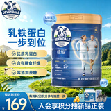 德运（Devondale）乳铁蛋白中老年奶粉800g罐装成人高钙0蔗糖澳洲进口国庆送礼