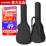 奥德斯克（AODSK）AB-E600电吉他包加厚防撞个性便携双肩背包手提琴包 经典黑