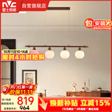 雷士（NVC）包安装中古风全光谱护眼吊灯法式复古高级感餐厅客厅吊灯宋式美学