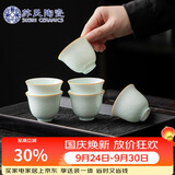 苏氏陶瓷卵青冰花功夫茶杯开片冰裂品茗杯六个简装J1027