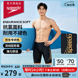 速比涛（Speedo）泳裤男大标logo抗氯经典及膝泳裤防晒速干京东专供 麦浪暖橙 M