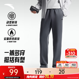 安踏（ANTA）运动裤男抗皱卫裤秋季百搭长裤子休闲裤通勤显瘦直筒四季针织裤 【加绒版-直筒平口】男装灰7307N-4 斜插口袋 L (175) 建议120-140斤
