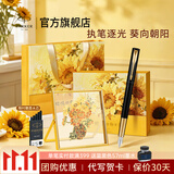 派克生日礼物商务礼物钢笔墨水笔高端文创礼盒学生套装商务送礼定制刻字礼品文具签字国潮礼盒纪念品 威雅幻影黑金夹墨水笔+朱炳仁燃烧的向日葵桌屏