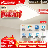 雷士（NVC）全光谱护眼吸顶灯简约卧室灯智能LED照明灯具光域