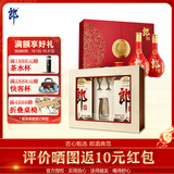郎酒红花郎15双支礼盒+老郎酒1956礼盒装 酱香型白酒 (双瓶/礼盒随机)