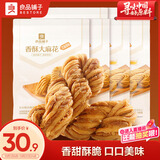 良品铺子香酥大麻花160g*6袋天津风味零食小吃传统糕点休闲食品小袋装