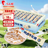 马大姐花生牛轧糖 240g【20条】法式软牛轧奶糖软糖果休闲食品零食