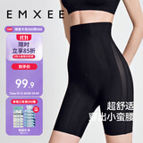 嫚熙（EMXEE）产后收腹提臀裤女塑形束腰高腰无痕春秋塑身裤打底内裤安全裤黑色