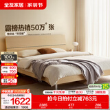 全友家居现代简约高箱储物收纳床主卧1.8米x2米双人大床家具政府补贴 【原木色 | 高脚】床+302床头柜*2+01床垫 1.8x2米【爆款+性价比超高】