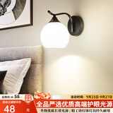 自由亮 led壁灯卧室床头灯现代简约创意卧室壁灯客厅过道楼梯墙壁灯 B款单头:经典黑:送5W三色LED灯泡