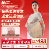 妙界M16腰部按摩器花朵造型无线肩颈腿背按摩仪揉捏热敷多功能按摩腰靠枕 玫瑰