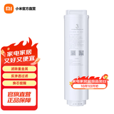 米家小米净水器滤芯家用净水机滤芯PP棉前后置活性炭过滤  RO反渗透滤芯适用于600G厨下式/400G 【400G厨下式/厨上增强】-RO反渗透滤芯3号滤芯