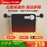 美的（Midea）取暖器浴室暖风机家用电暖器电暖气片卫生间浴霸办公室两用制热小太阳防水速热节能电暖风HFT20NZ