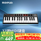 MIDIPLUS便携式TINY+32键迷你小打击垫电音控制器键盘