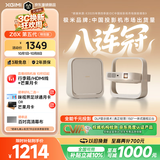 极米（XGIMI）Z6X 第五代【550CVIA】 投影仪家用卧室1080P高清真实高亮轻薄投影机 无线投屏 精致送礼 国家补贴