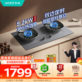 华帝【70%热效率+双定时+烟灶联动】燃气灶天然气嵌入式5.2KW猛火煤气灶双灶台灶具i10122D星韵灰面板