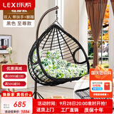 乐系（LEXI） 吊椅双人鸟巢秋千吊篮家用室内阳台吊兰户外吊床藤椅摇篮椅躺椅 【橡胶木】双人黑色粗藤特大号+脚踏 静音款