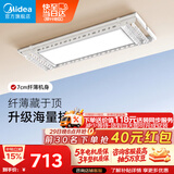美的（Midea）电动晾衣架无线遥控升降晒被超薄晾衣架伸缩晾衣机Z1