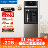 美菱（MeiLing）饮水机 家用立式办公双开门柜式温热型桶装水饮水器MY-L108