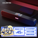COLORFIRE【10万好评】七彩虹游戏电脑音响音箱家用桌面台式机笔记本超重低音炮网课外接有线小音响CSP-5201