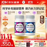 善存男女复合维生素 提高记忆力补脑力比鱼油更佳 大脑维生素240粒