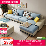全友家居家用大户型客厅贵妃位转角沙发家具现代简约实木框架布艺沙发