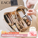 EACHY化妆包女大容量便携ins高级感网红2025旅行品洗漱收纳袋-奶杏白XL
