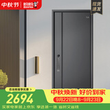 盼盼（Pan Pan）上品家用甲级防盗门加厚入户门安全门暗铰链隐藏式加高门头进户门 【常规款单门&外开 2050*960】 盼盼半自动指纹锁-PL01BK
