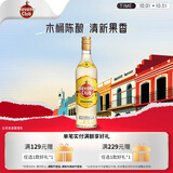 哈瓦纳俱乐部（HAVANA CLUB ）3年陈酿朗姆酒 莫吉托基酒 700ml  白朗姆酒  基酒调酒 中秋送礼