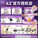 a2奶粉2段 澳洲紫白金新西兰原装进口含A2蛋白质婴儿配方二段牛奶粉 2段6罐【返现+膨胀金】