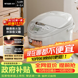 虎牌（TIGER）电饭煲 多功能智能微电脑 可预约定时煮饭电饭煲 家用不粘锅电饭锅 4-5人 5L JAX-C18C