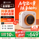 萤石AI随身拍Pika 双4K儿童随身相机 儿童生日礼物玩具开学礼物 便携式监控摄像头 儿童拍照穿戴记录仪