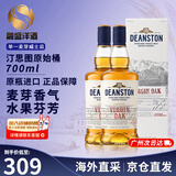 汀思图（DEANSTON）苏格兰 汀斯顿 单一麦芽威士忌酒 洋酒 原瓶进口 中秋礼品 汀思图原始桶700ml*2瓶