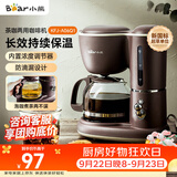 小熊（Bear）咖啡机美式家用600ml滴漏式小型迷你煮茶器泡茶壶电热水壶煮咖啡壶 KFJ-A06Q1